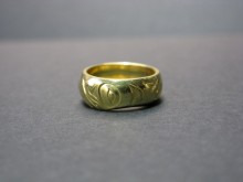 Wedding Ring: Eye SkuluuJaad